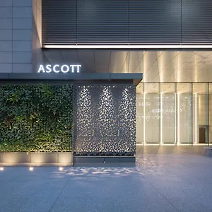 Hotel Ascott Marunouchi Tōkyō